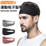 OneTwoFit ET051302 運動瑜伽束髮帶 (灰色)